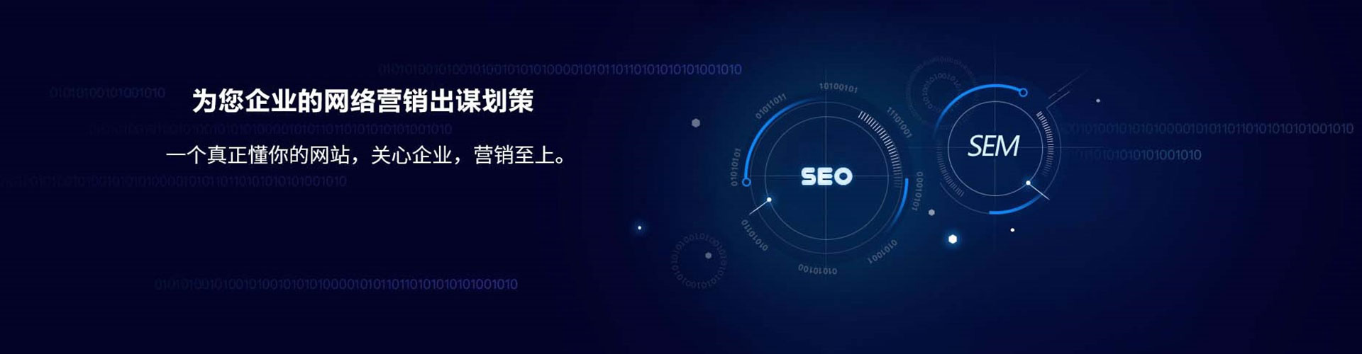 中江百度竞价代理